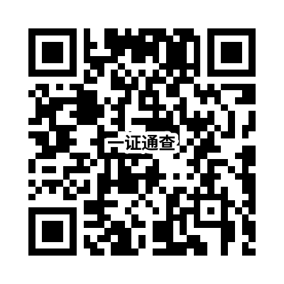 httpsgetsimnum.caict.ac.cnm#.png
